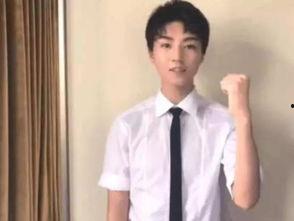 明星大爆料王俊凯视频,明星大爆料视频中的真实瞬间  第1张