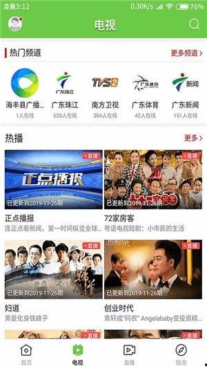 海丰最新爆料新闻报道,揭秘事件背后惊人真相  第3张