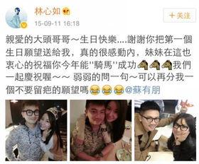 天涯娱乐圈爆料是真的吗,真相揭秘，是真是假？