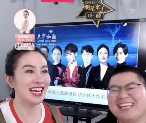 天涯娱乐圈爆料是真的吗,真相揭秘，是真是假？  第2张