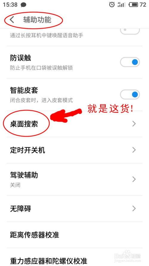 怎么找新闻爆料事件信息,如何快速获取事件信息 第1张 怎么找新闻爆料事件信息,如何快速获取事件信息 第1张