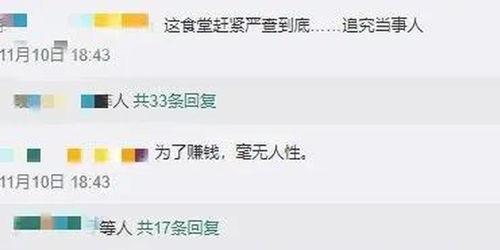 家长爆料食堂视频播放大全,食堂视频大全揭露校园饮食真相 第1张 家长爆料食堂视频播放大全,食堂视频大全揭露校园饮食真相 第1张