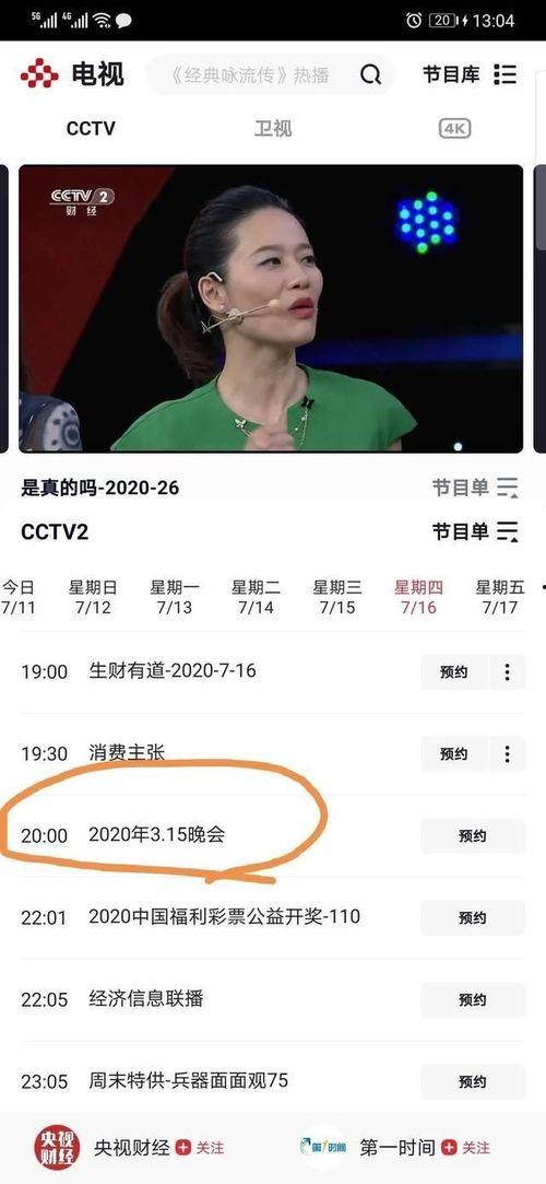 枫丹近期爆料视频播放 第3张 枫丹近期爆料视频播放 第3张