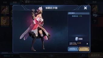 炫神爆料虞姬视频 第1张 炫神爆料虞姬视频 第1张